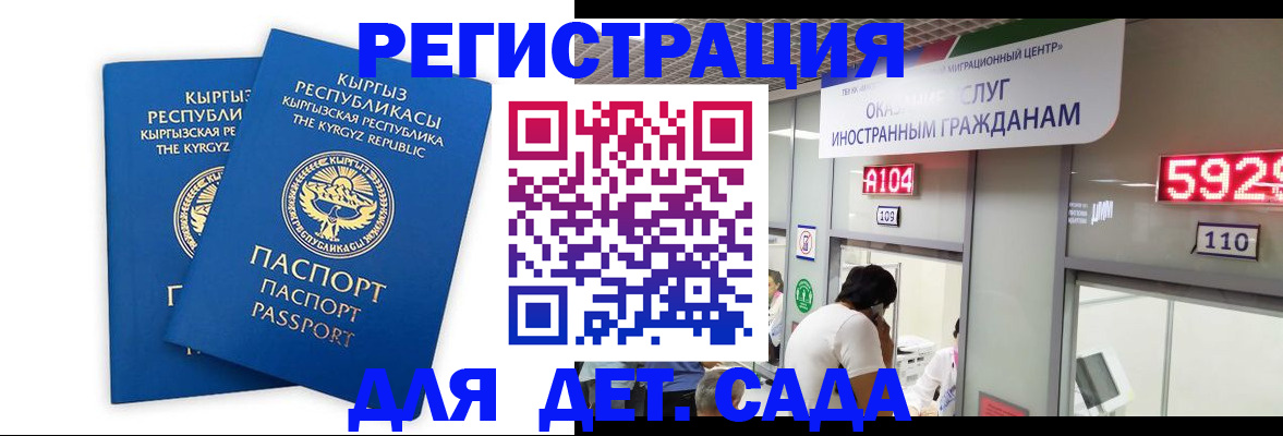 прописка регистрация в Омутнинске