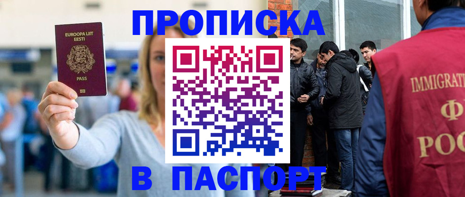 регистрация для школы в Омутнинске