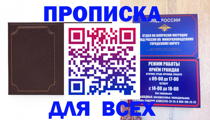 регистрация в Омутнинске